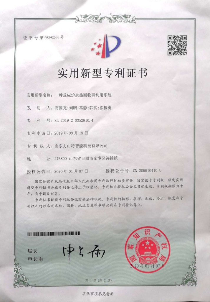 非标自动化产线定制